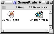 Chinese Puzzle 1.0