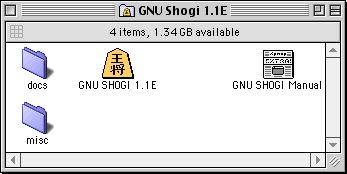 Gnu Shogi 1.1E
